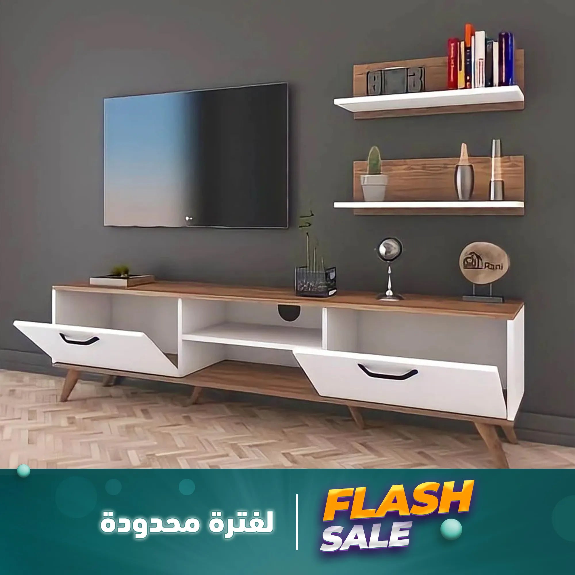 ترابيزة تليفزيون مودرن خشب mdf szs08
