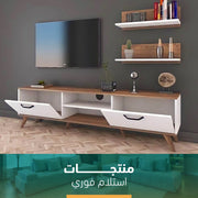 Modern Wooden TV Table MDF szs08