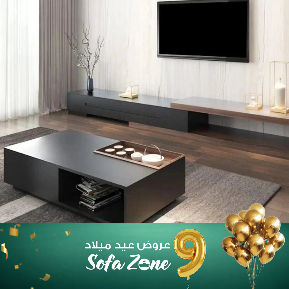 طقم ترابيزة قهوة ووحدة شاشة من MDF – SZS10