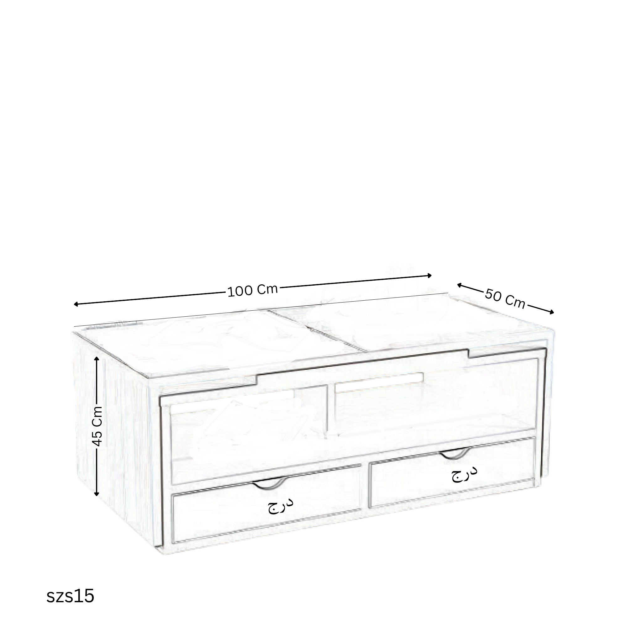 ترابيزة  szs15 mdf