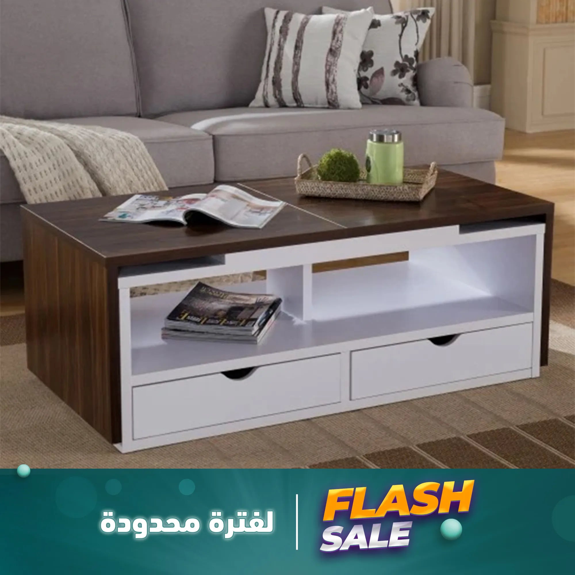 ترابيزة  szs15 mdf