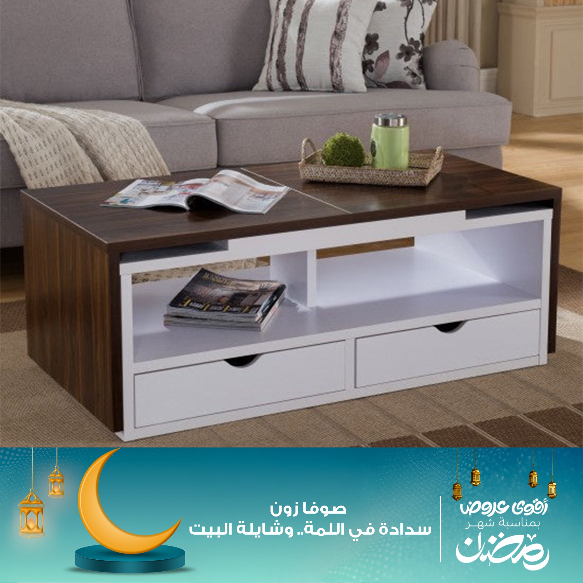 ترابيزة  szs15 mdf