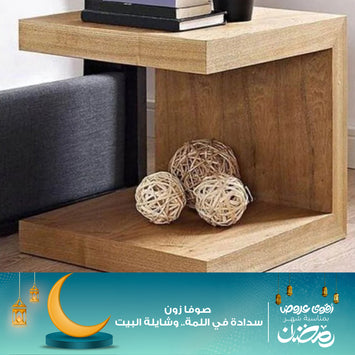 ترابيزه مودرن بني-SZS19