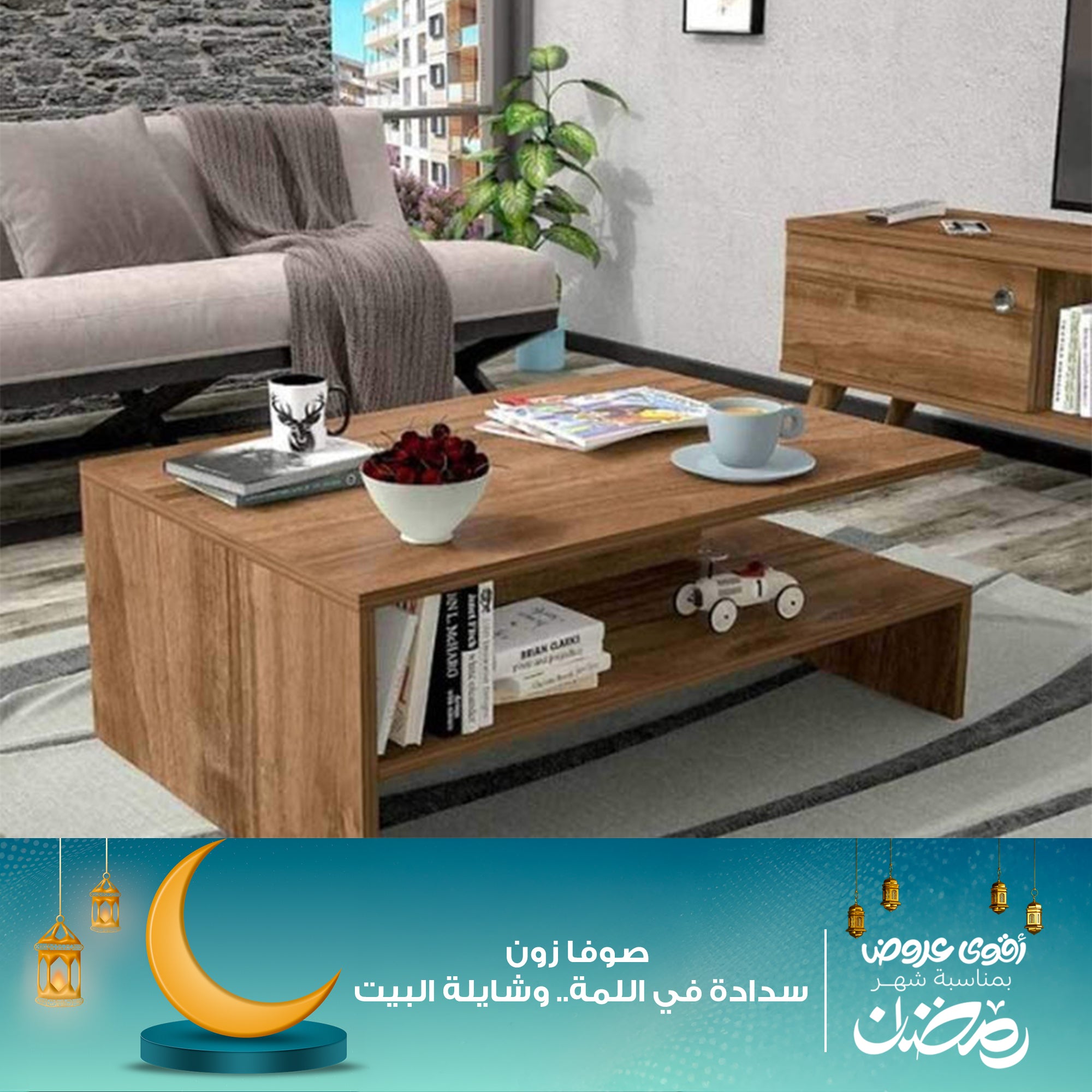 ترابيزه مودرن خشابي-SZS21