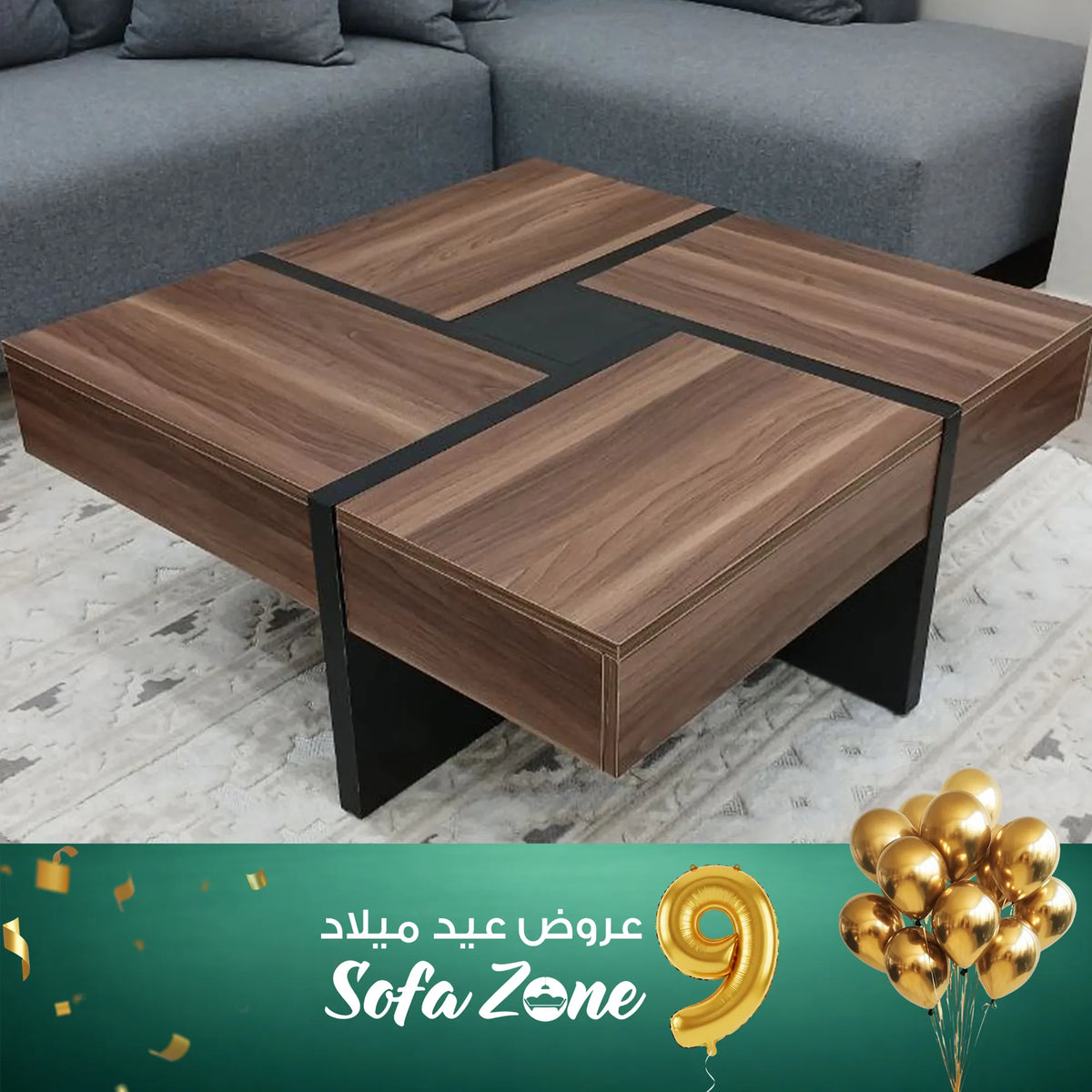 ترابيزة قهوة بني مودرن بـ4 أدراج – SZS24