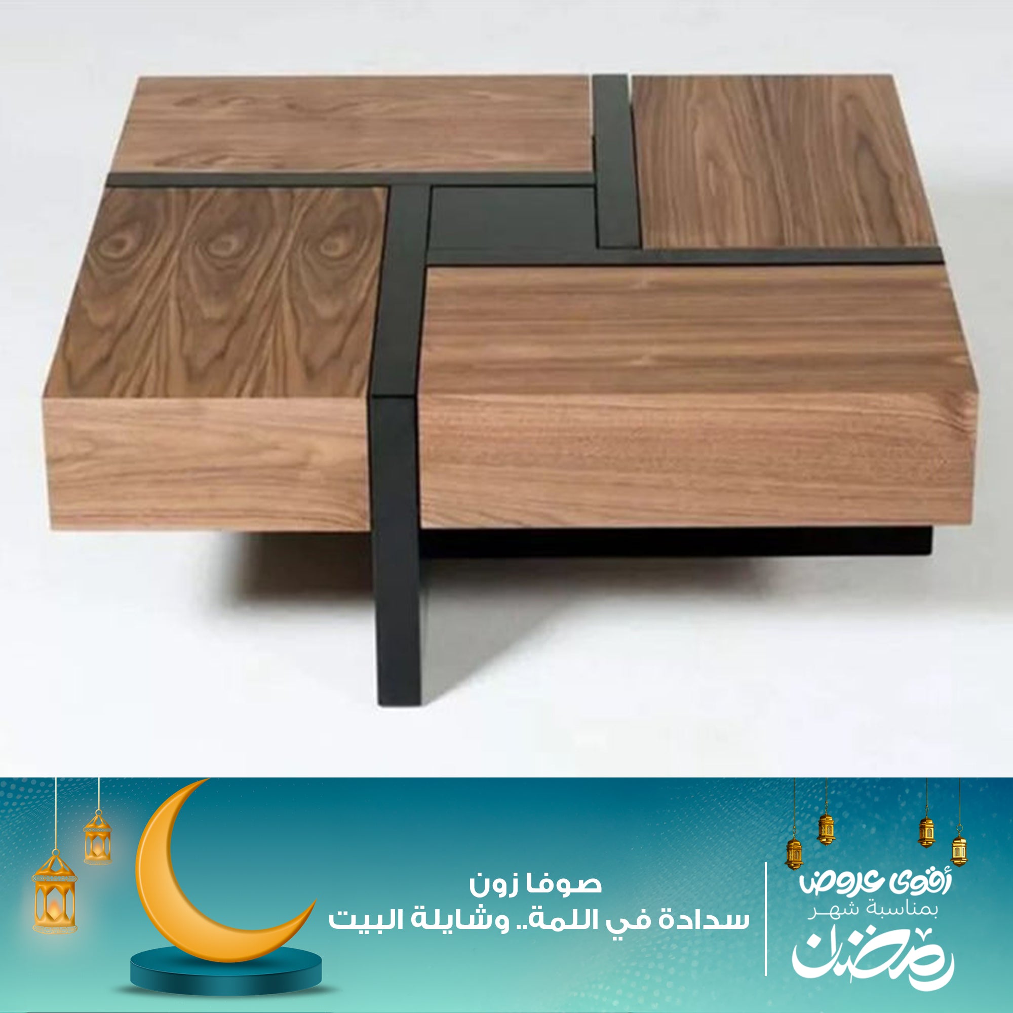 ترابيزه بني 4 ادارج-SZS24