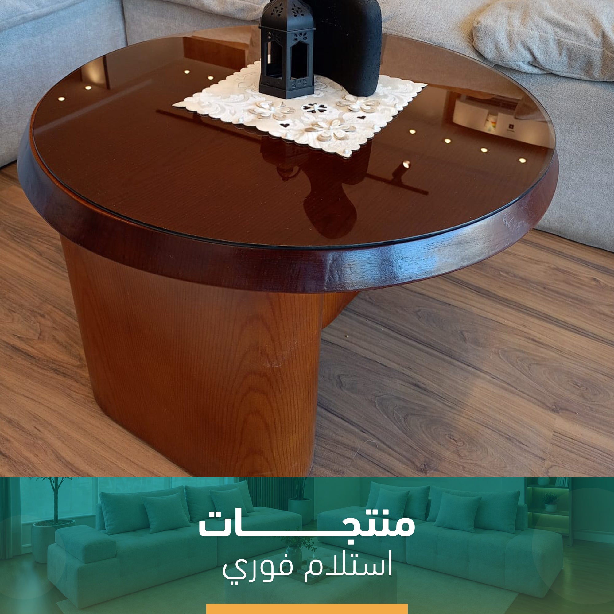 szsp13017 تربيزة فوري