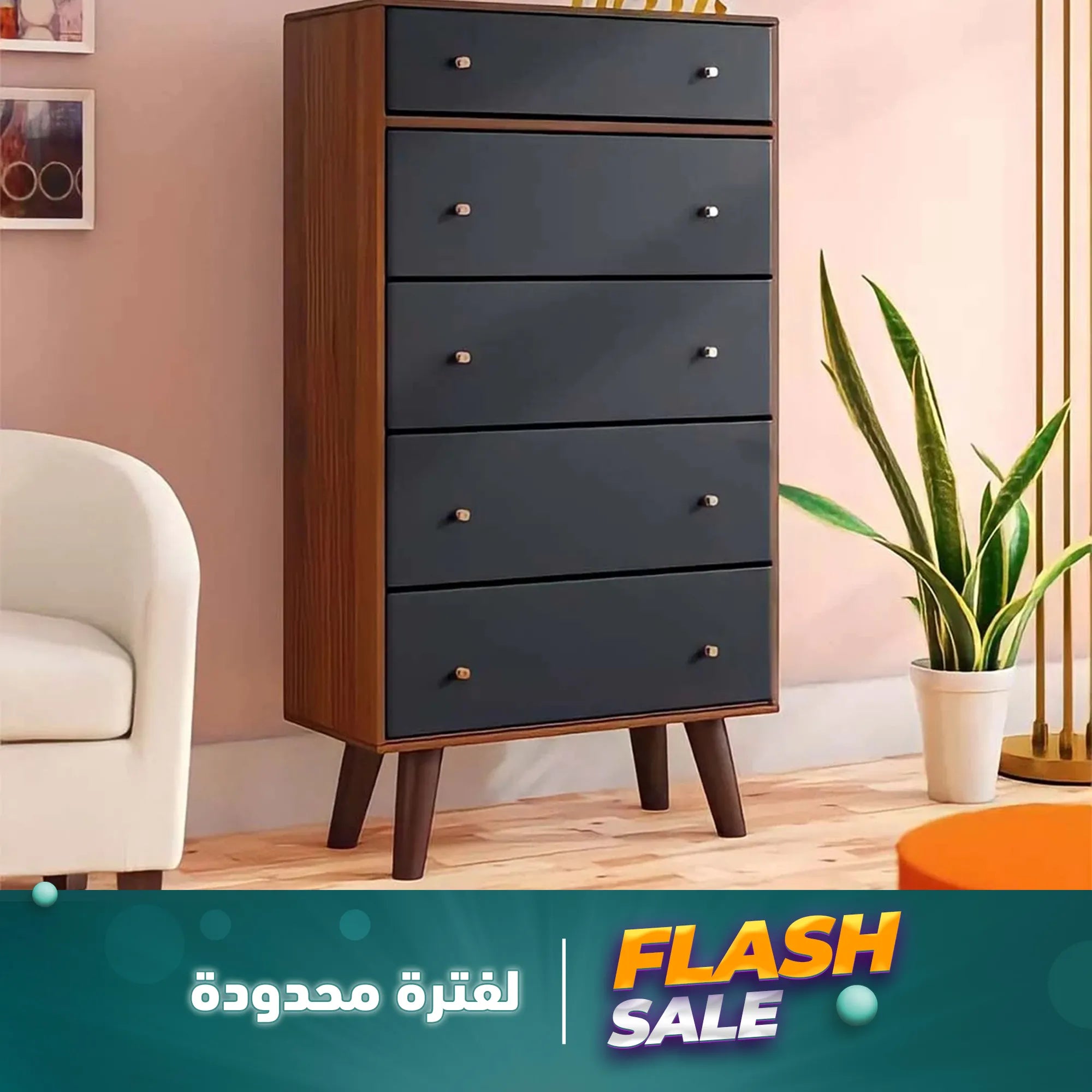 وحدة ادراج مودرن بنى فى اسود - SZW04